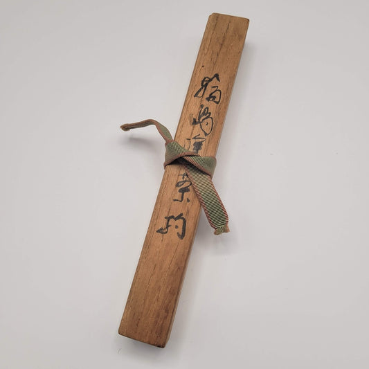 Chashaku en laque de Wajima (Matami-sai), Shiokutoku-ya Shikkiten