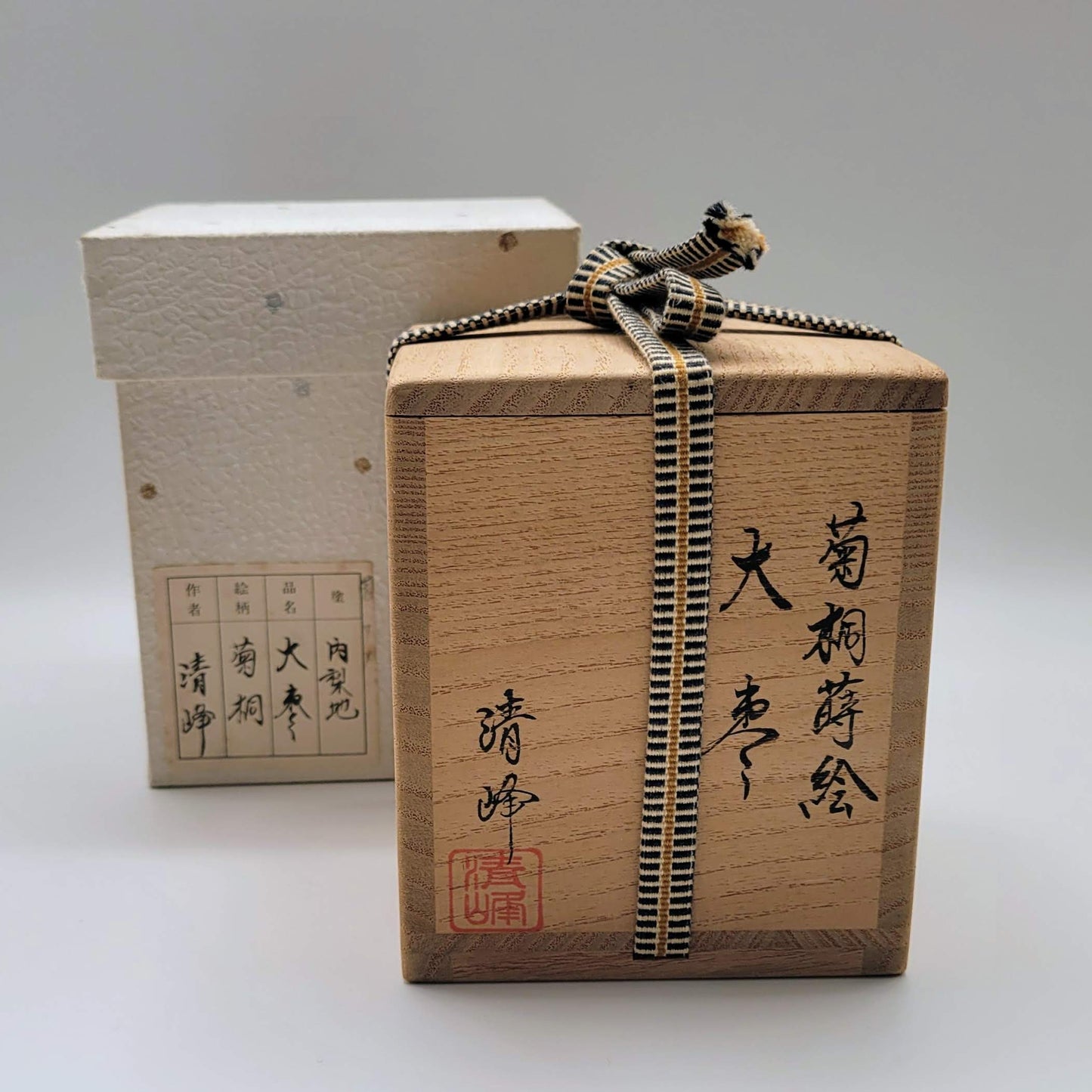 Natsume kiku-kiri maki-e 菊桐 ō-natsume avec nashiji Maeda Seihō