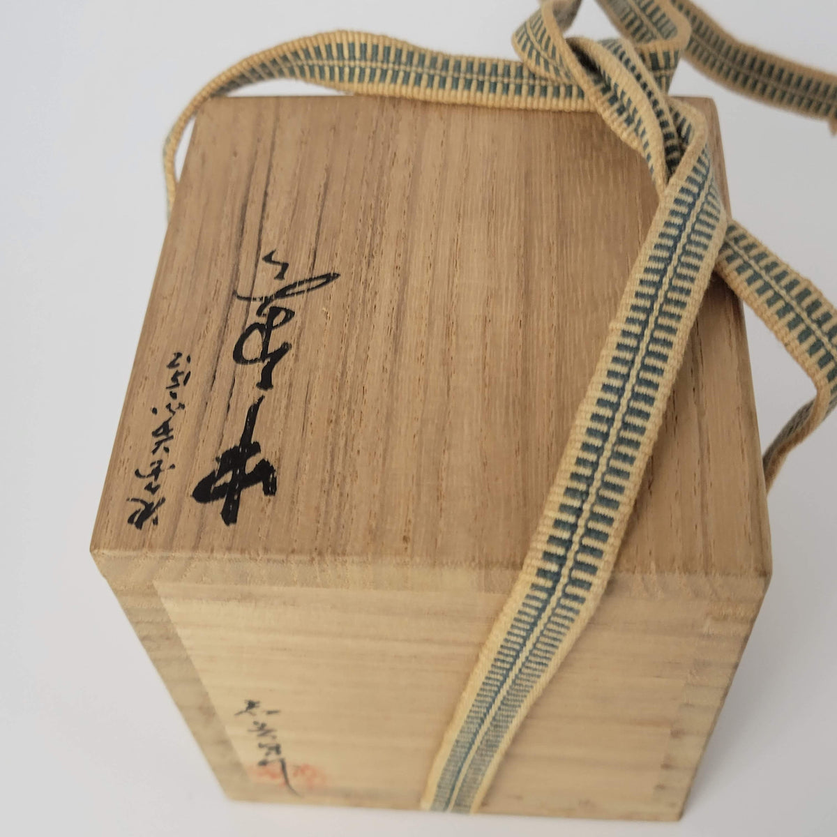 Natsume en laque chinkin à motif karakusa, par Maeshi Shigeo