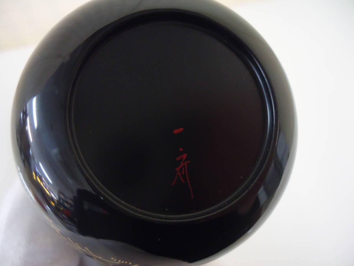 Natsume maki-e pin ancien 老松 Saijō Issai