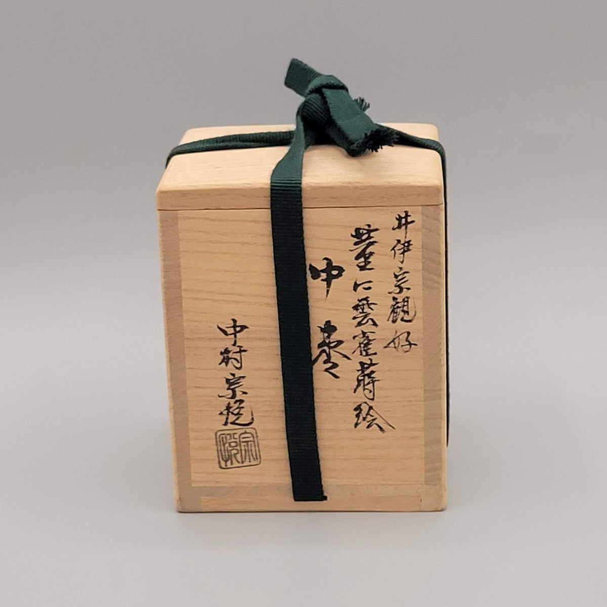 Matcha natsume Hagi 萩 et Hibari 雲雀 Nakamura Sōetsu