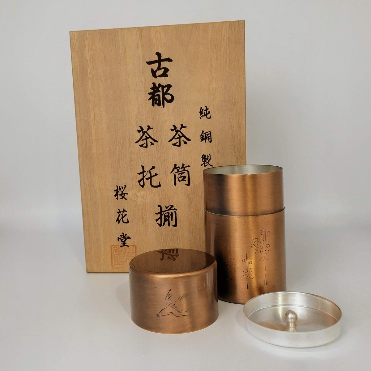 Boîte à thé japonaise chazutsu Ōkadō Koto & Chataku en cuivre pur