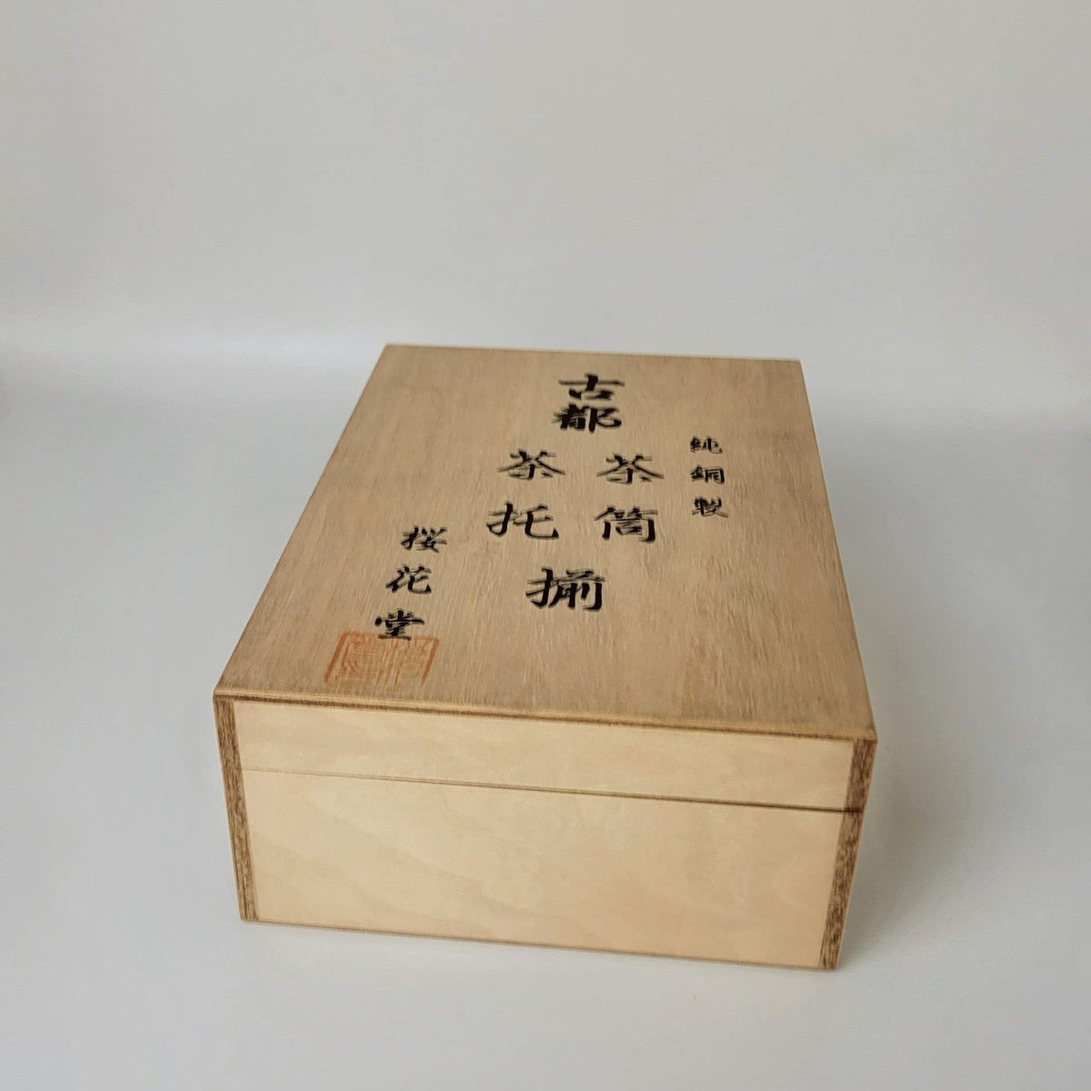 Boîte à thé japonaise chazutsu Ōkadō Koto & Chataku en cuivre pur