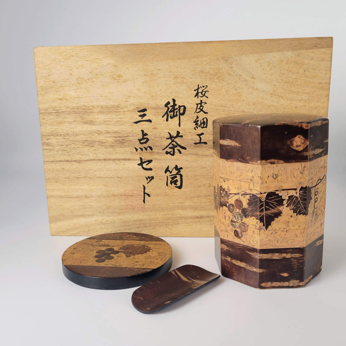 Boîte à thé japonaise chazutsu - Sakura Kawa - Motif raisin - Ensemble de trois pièces