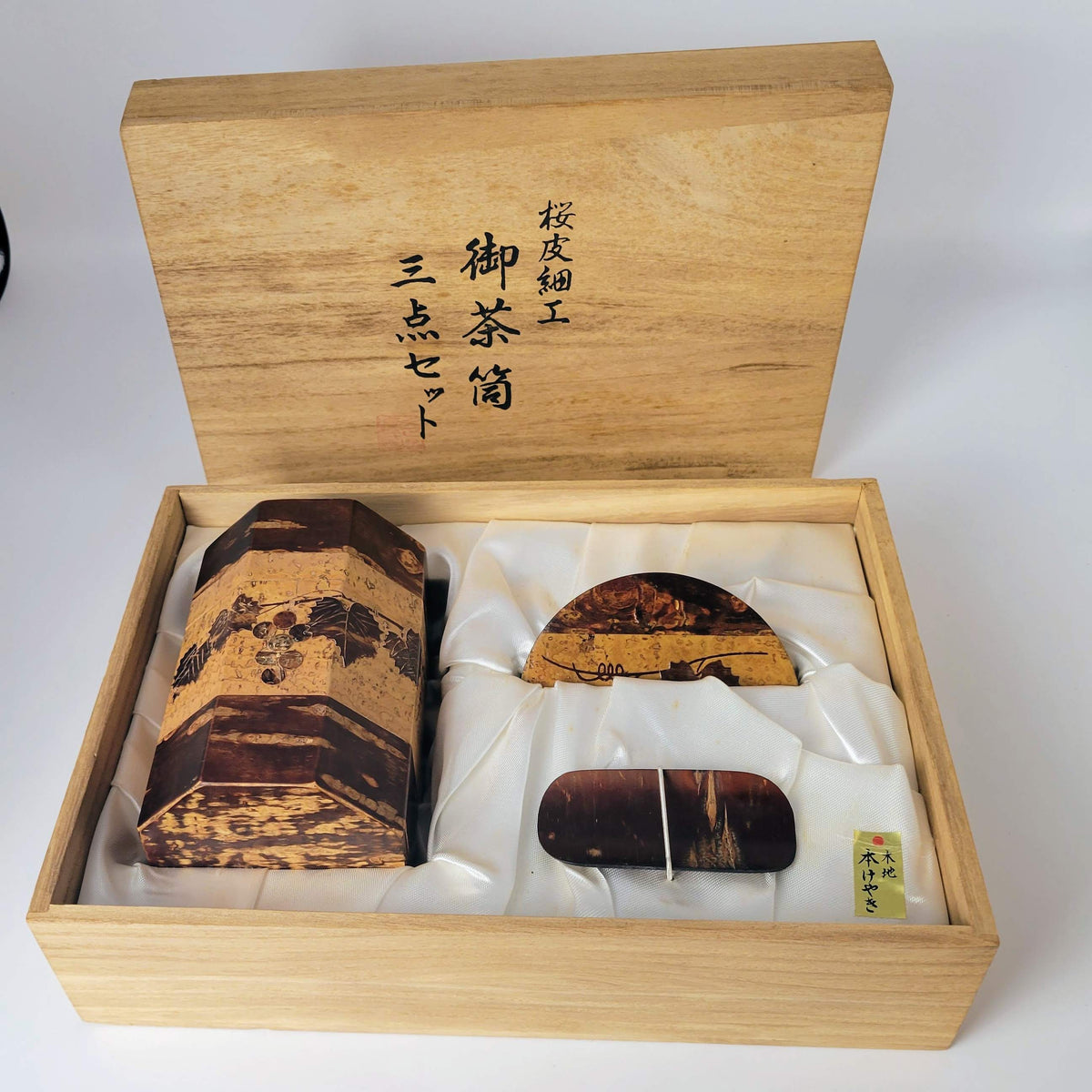 Boîte à thé japonaise chazutsu - Sakura Kawa - Motif raisin - Ensemble de trois pièces
