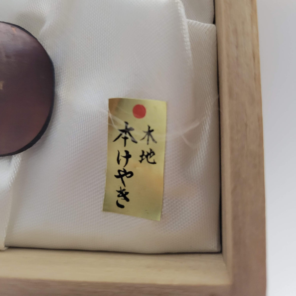 Boîte à thé japonaise chazutsu - Sakura Kawa - Motif raisin - Ensemble de trois pièces