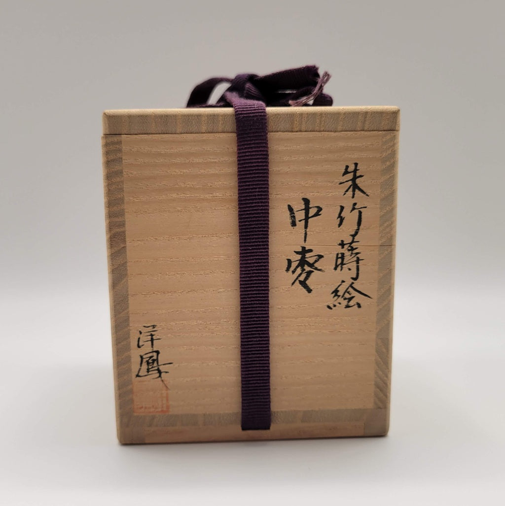 Natsume Shuchiku maki-e 朱竹蒔絵 Yōhō