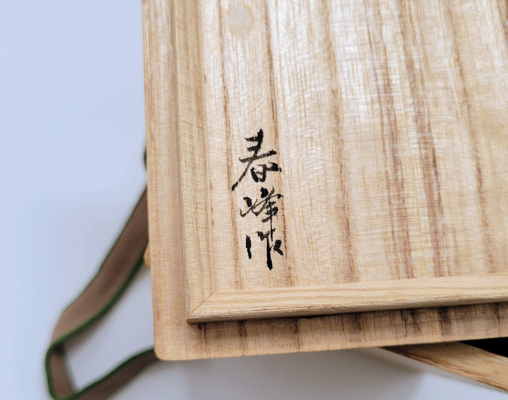 boîte à thé japonaise vintage Yanagi 花鳥画 motif saule maki-e Shunpō