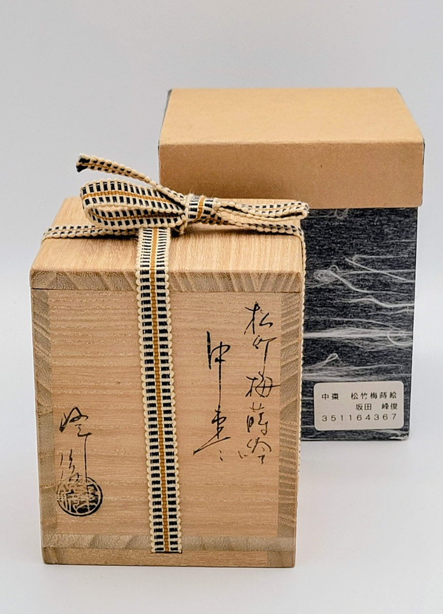 Matcha natsume avec motif Shochikubai 松竹梅 Sakata Minetosh
