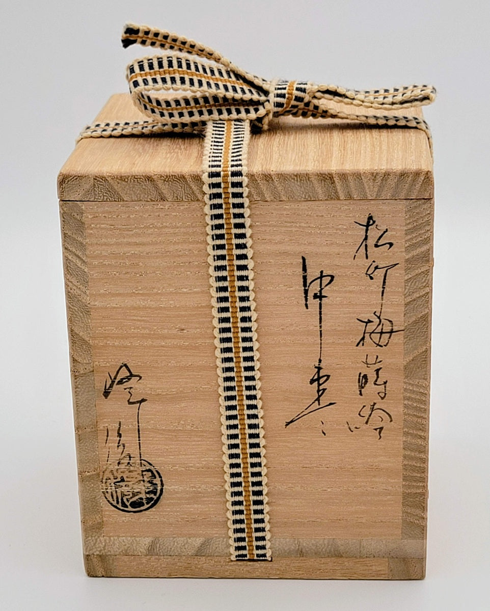 Matcha natsume avec motif Shochikubai 松竹梅 Sakata Minetosh