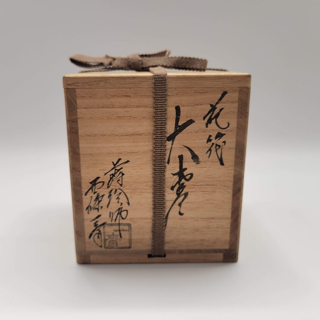 Natsume Hana-ikada 花筏 — Radeau de fleurs — Saijō Issai