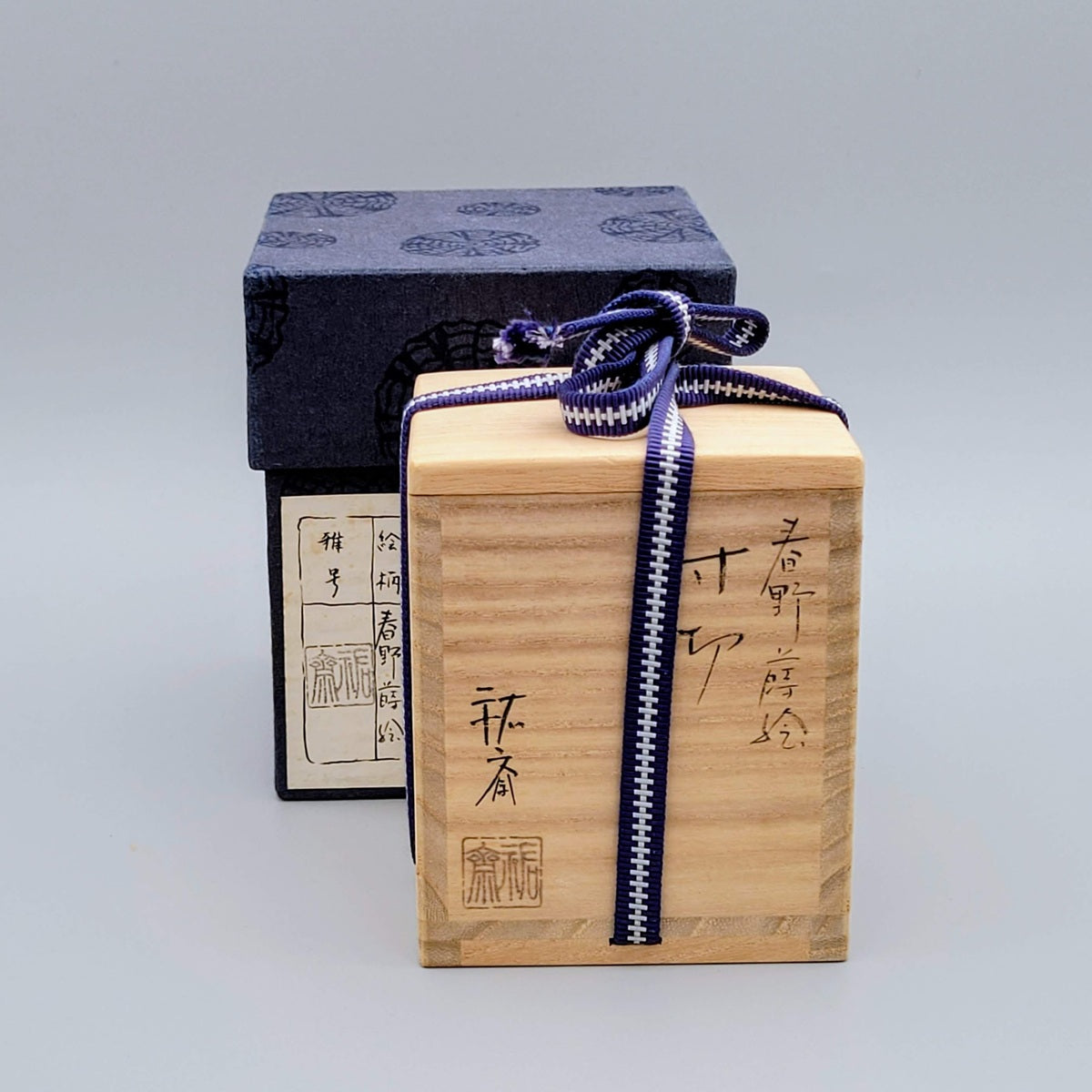 Matcha sunkiri natsume 春野蒔絵 Hariya Yūsai 