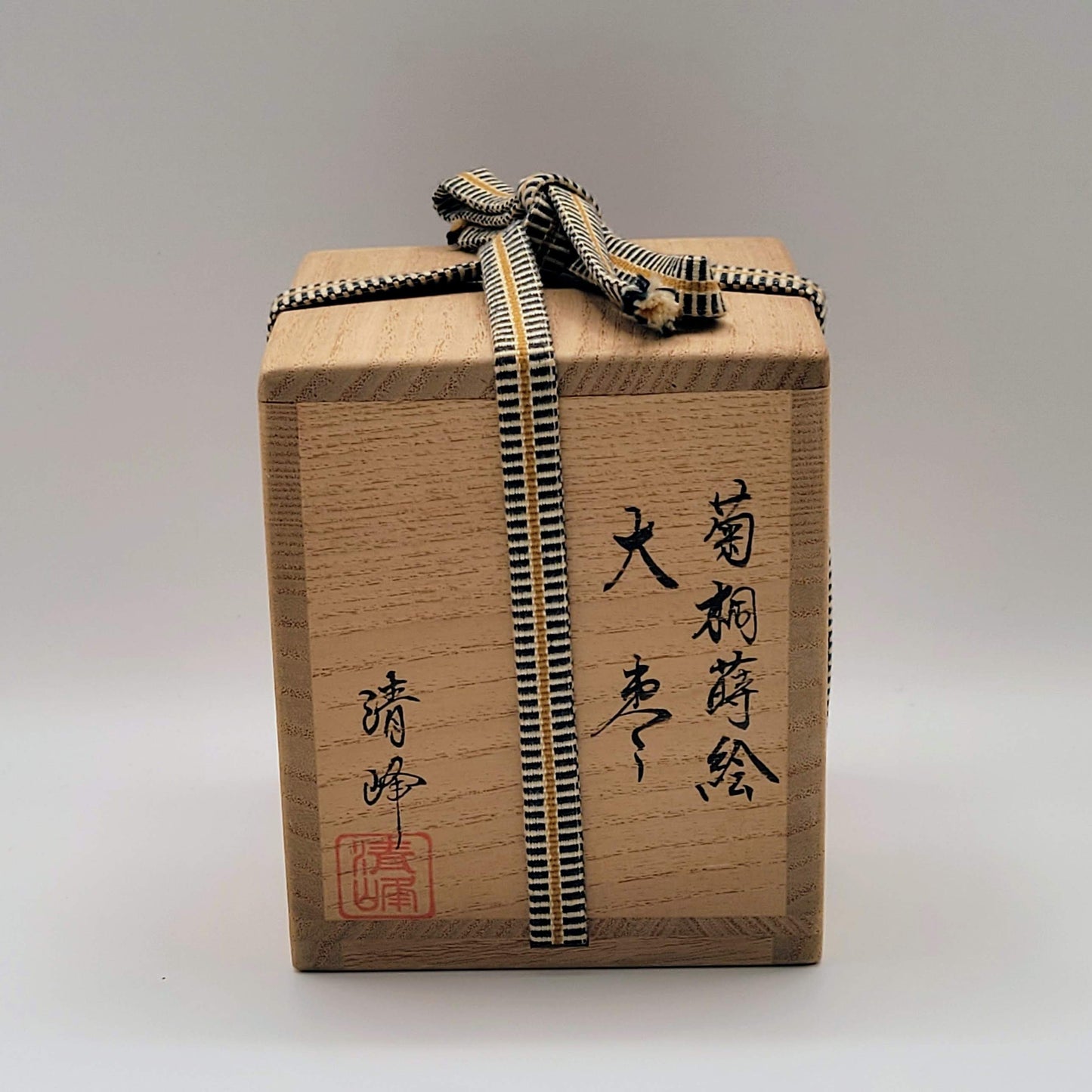 Natsume kiku-kiri maki-e 菊桐 ō-natsume avec nashiji Maeda Seihō