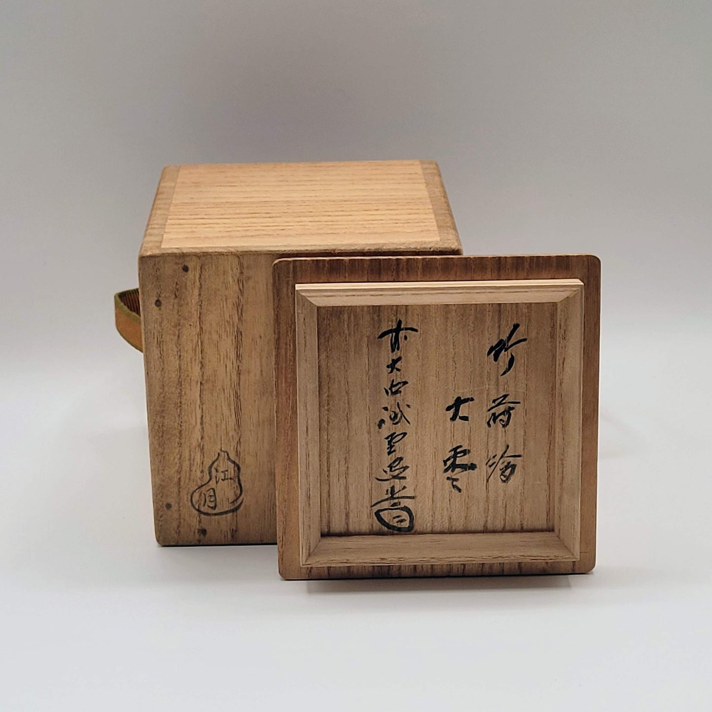 Natsume japonais Chiku maki-e 竹蒔絵 Kōgetsu