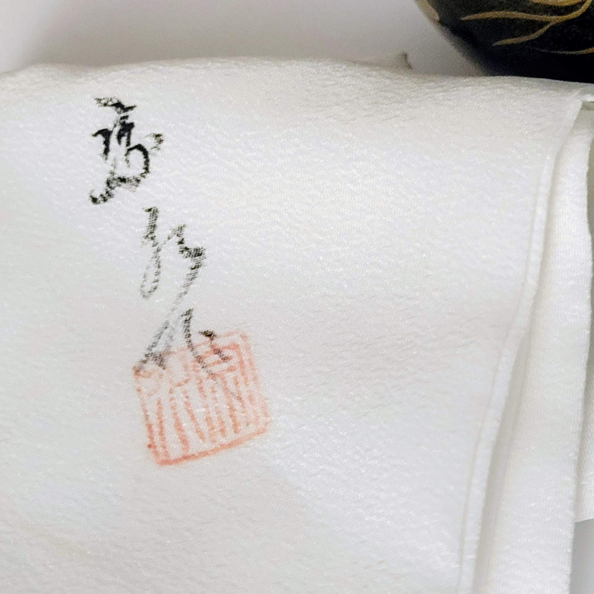 Shimizu Sōsui 清水宗翠