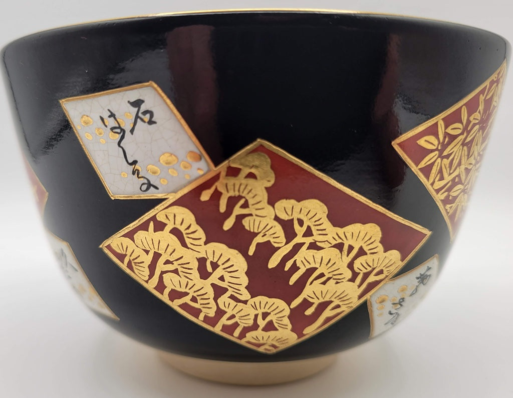 Bol à matcha Kyōyaki « Ninsei Shikishi Waka » 仁清色紙和歌 Kato Shōka