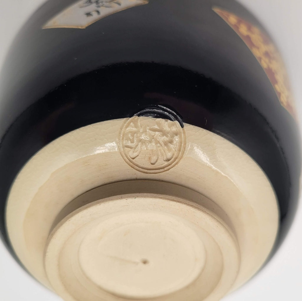 Bol à matcha Kyōyaki « Ninsei Shikishi Waka » 仁清色紙和歌 Kato Shōka