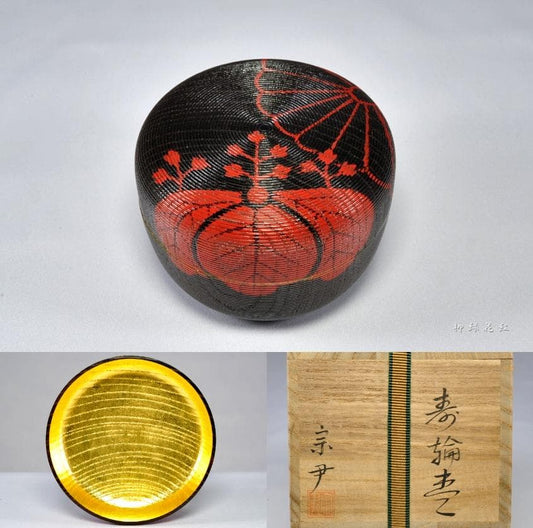 Natsume japonais Kotobuki-rin 寿輪棗 Nakamura Sōin