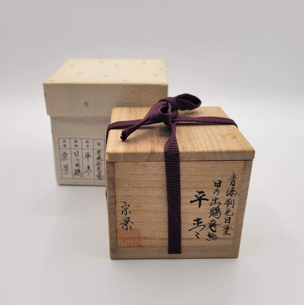 Natsume Hinode tsuru 日 の 出 鶴 Miyata Munekage